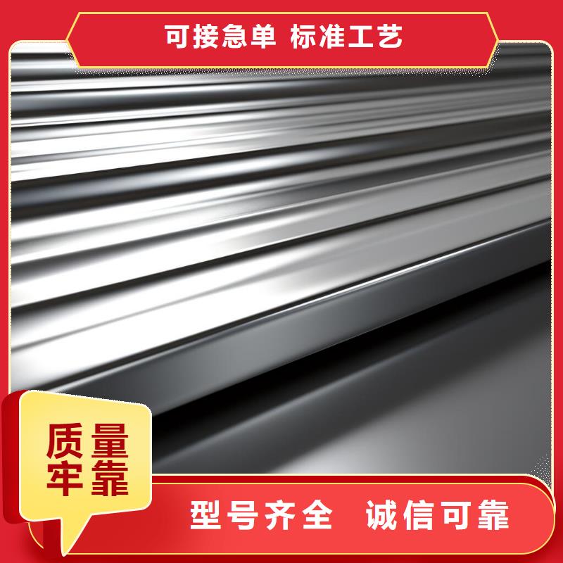 不锈钢喷砂材料加工价格
