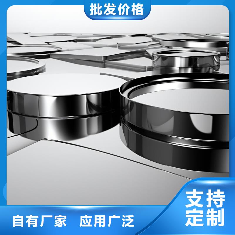 上海喷砂不锈钢加工店优惠