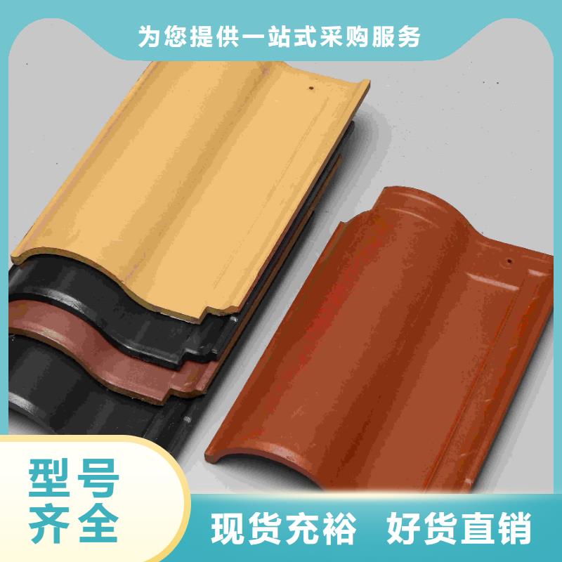 供应批发明清风格风格琉璃瓦 -保量