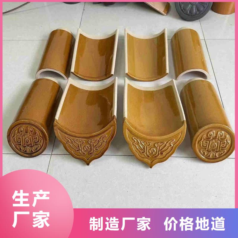 琉璃瓦 宜兴琉璃瓦、琉璃瓦 宜兴琉璃瓦生产厂家-型号齐全
