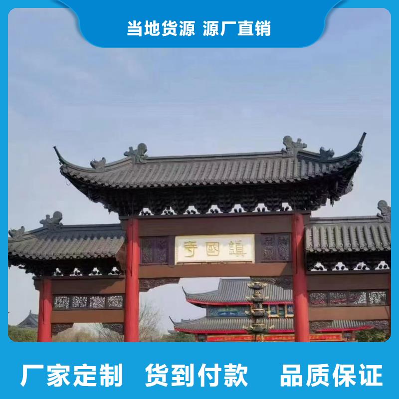 订购古典瓦园林瓦仿古琉璃瓦