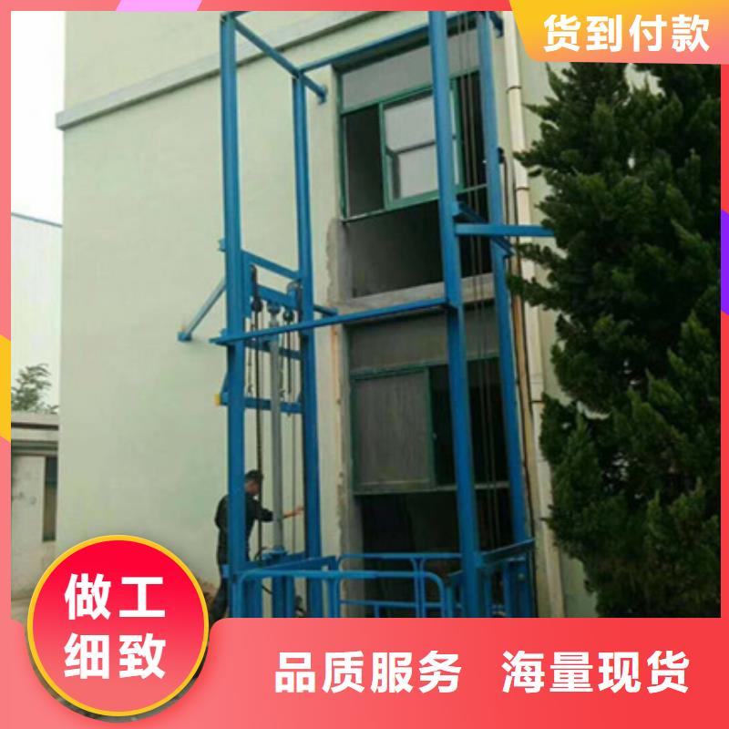 工业货梯大品牌