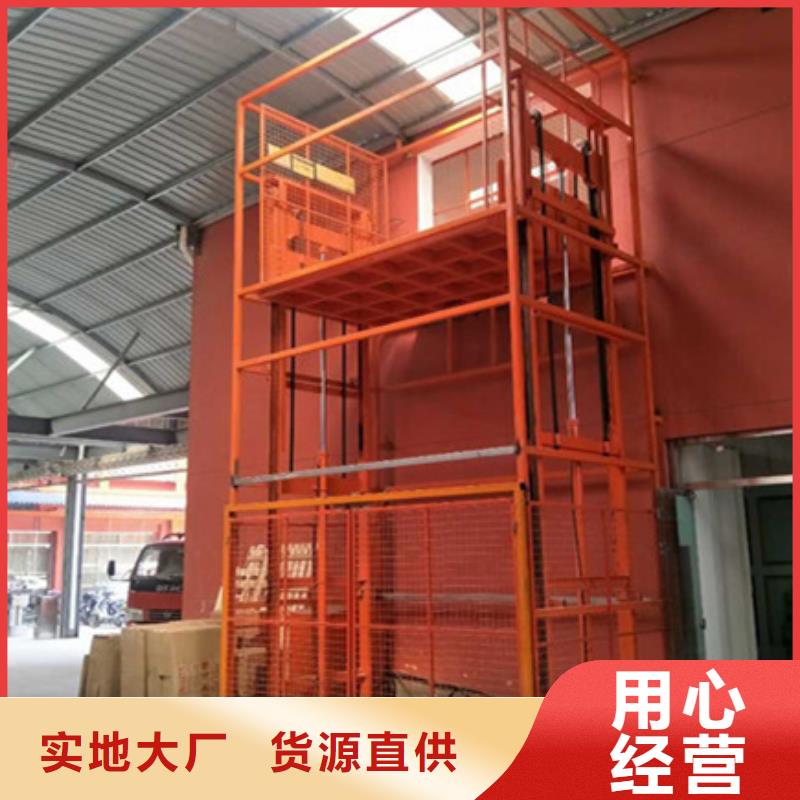 升举平台加工厂