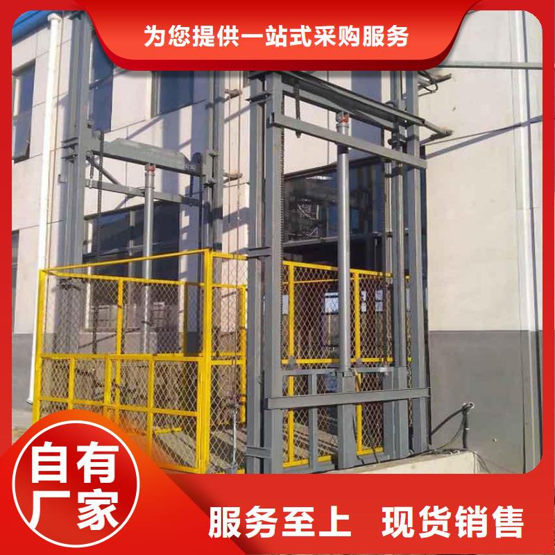 液压起重平台供应
