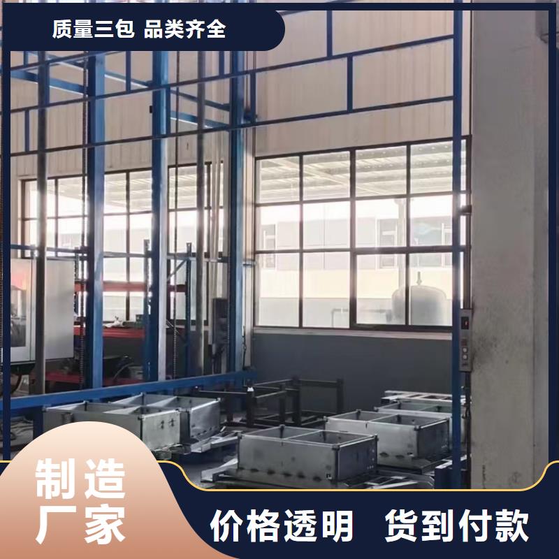 升举平台加工厂