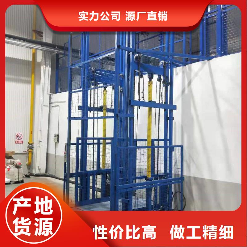 工厂货梯值得信赖
