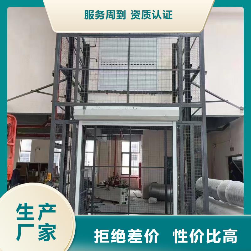 液压起重平台供应
