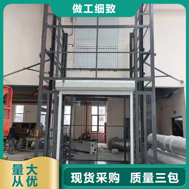 载货货梯大品牌