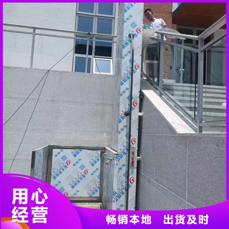 小型货梯升降机一手货源