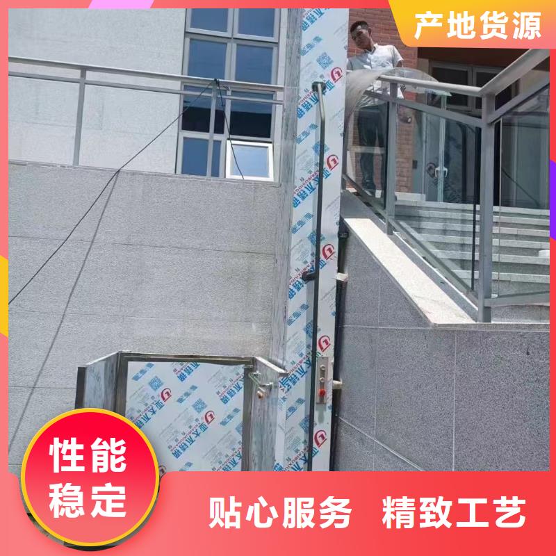大型货梯供应
