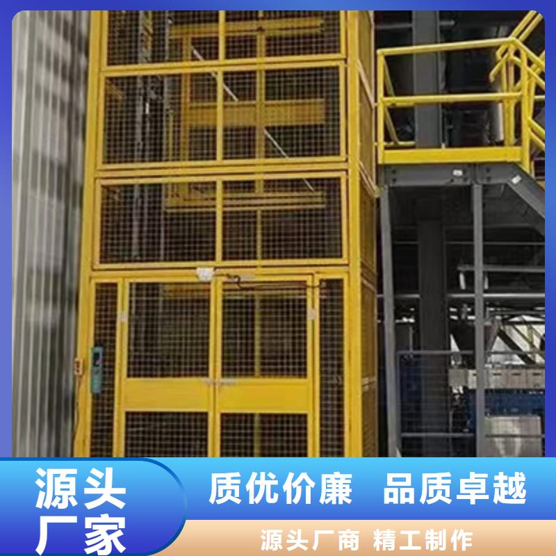 导轨式升降平台
市场价格