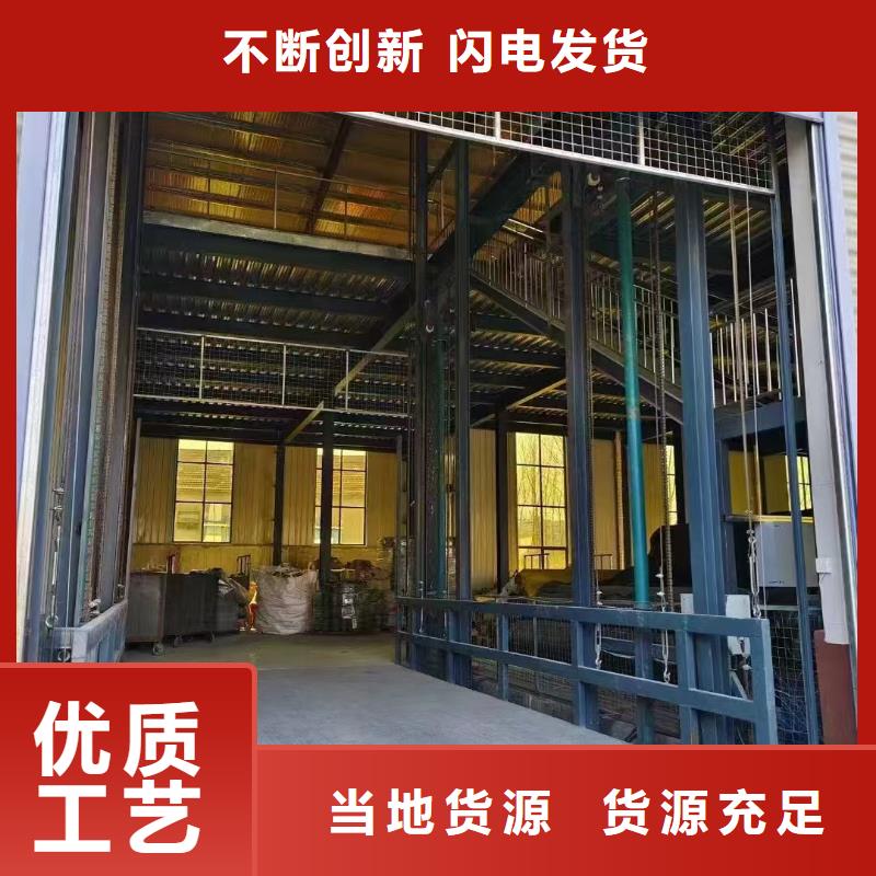 液压起重平台哪有卖