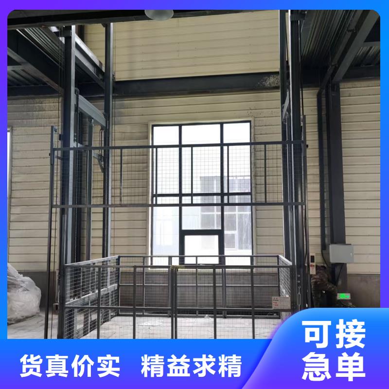 导轨式升降平台
生产
