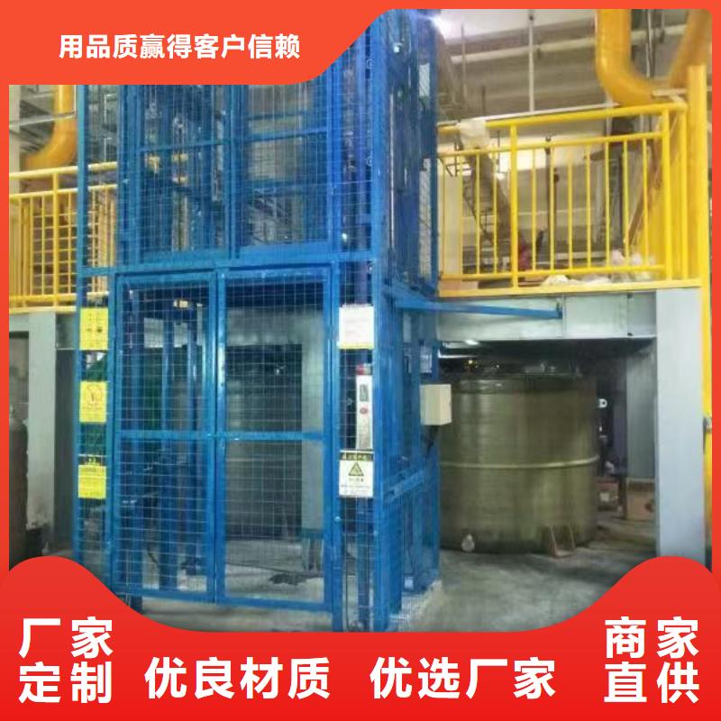 液压起重平台哪有卖