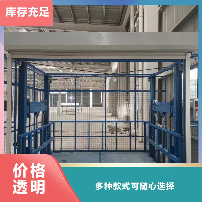 液压起重机
现货