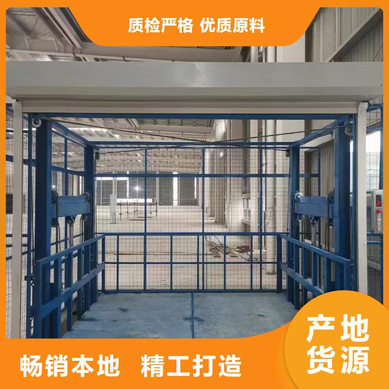 导轨式升降平台
市场价格