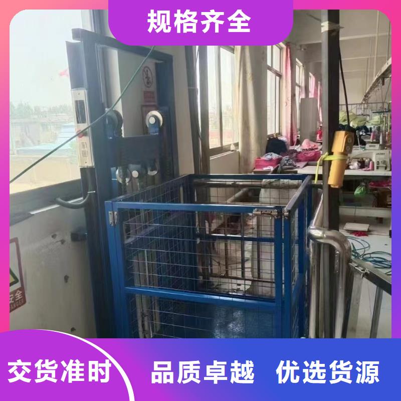 液压式升降平台
现货