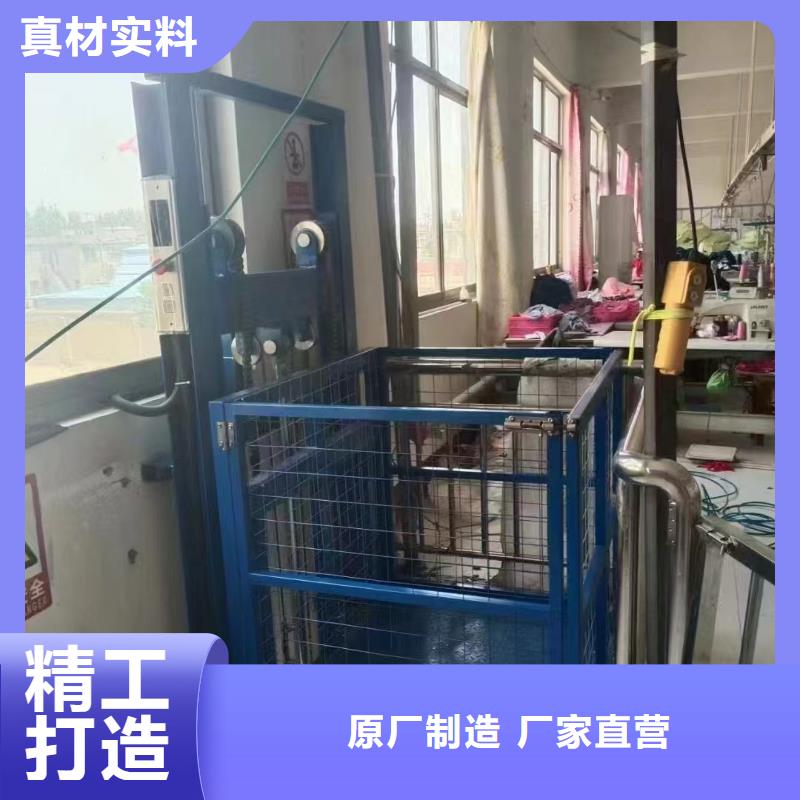 液压起重平台哪有卖