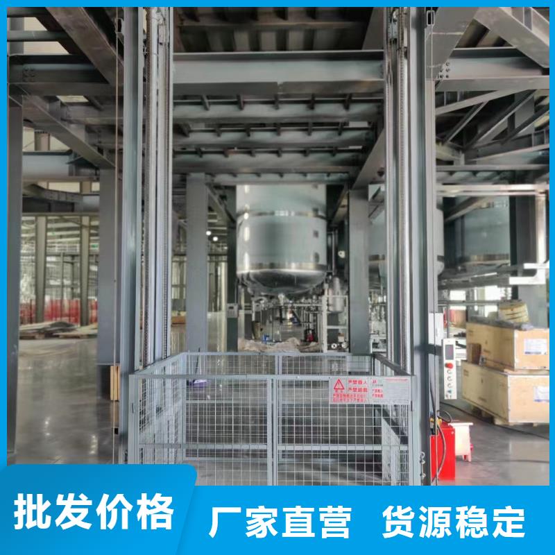 载货货梯大品牌