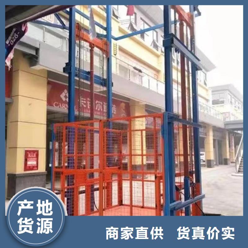 冷库升降平台一手货源