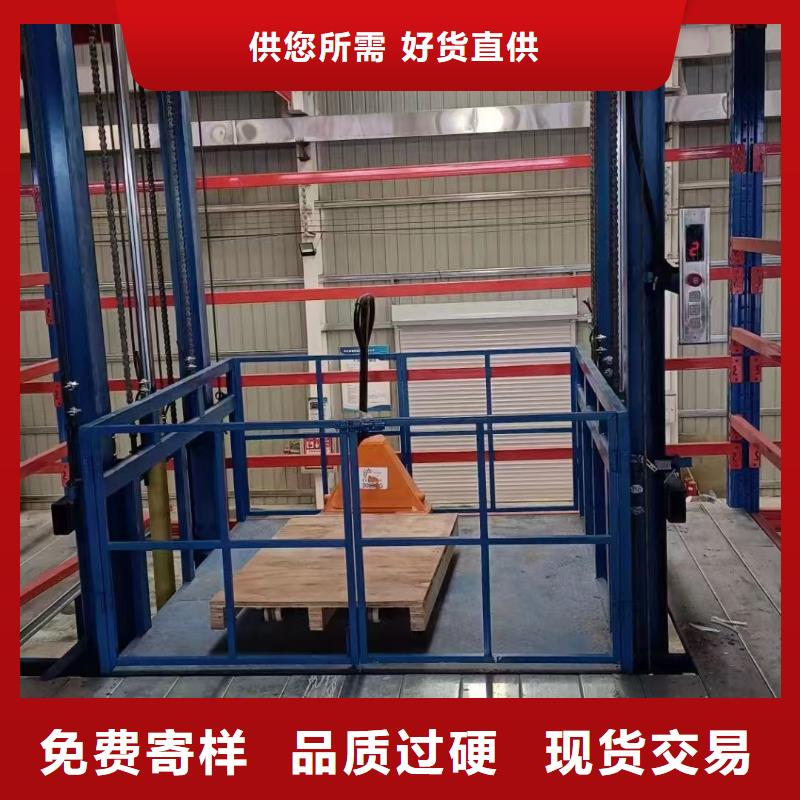 2吨液压举升机生产厂家
