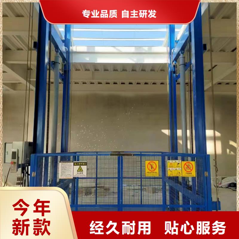 导轨升降平台
制造
加工
