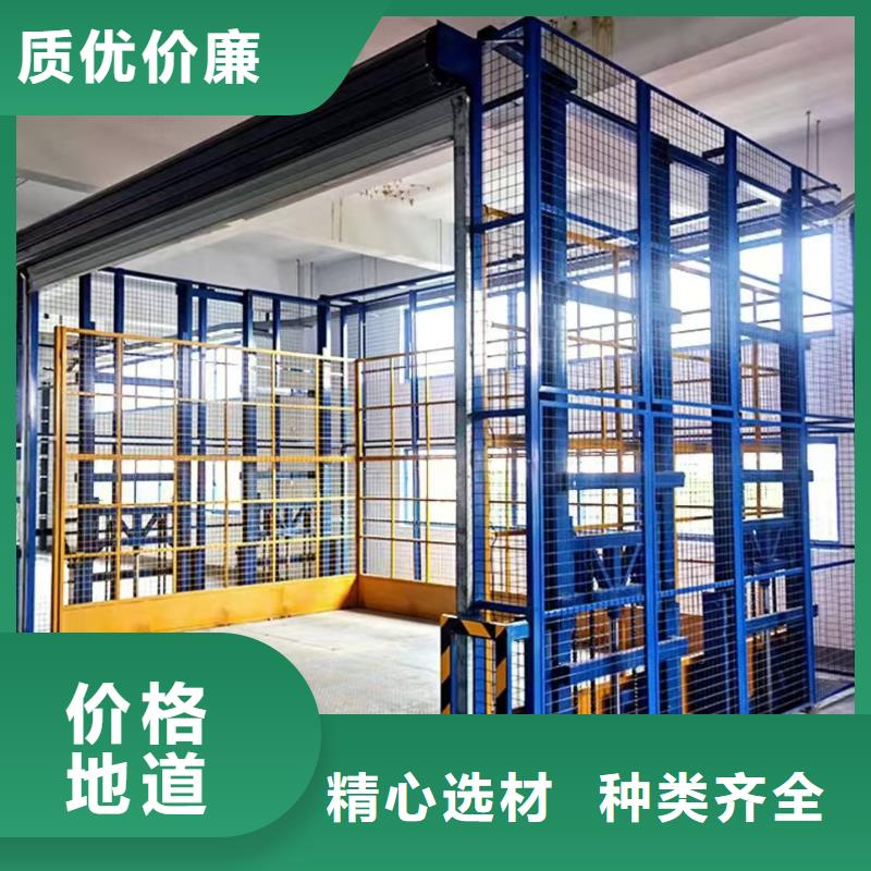 载货货梯大品牌