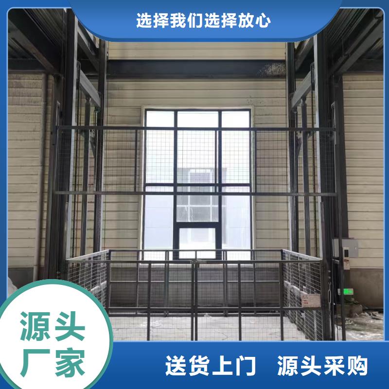 导轨式升降平台
生产
