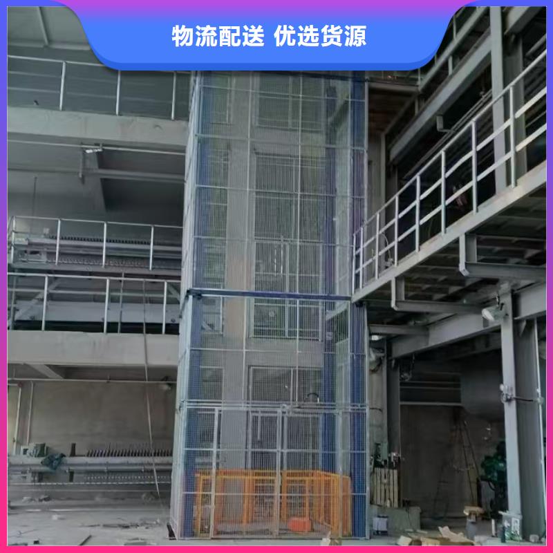 装卸升降机电话
