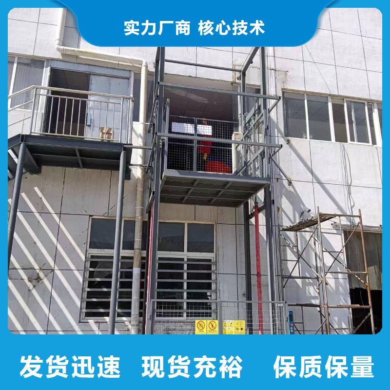 工厂货梯值得信赖

