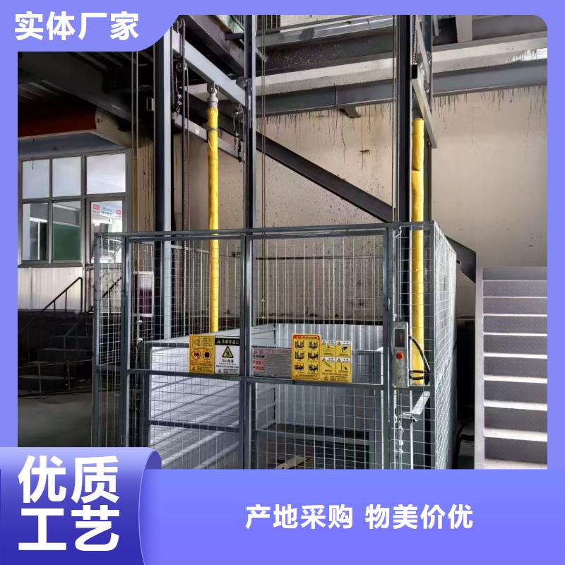 液压升降机哪有卖