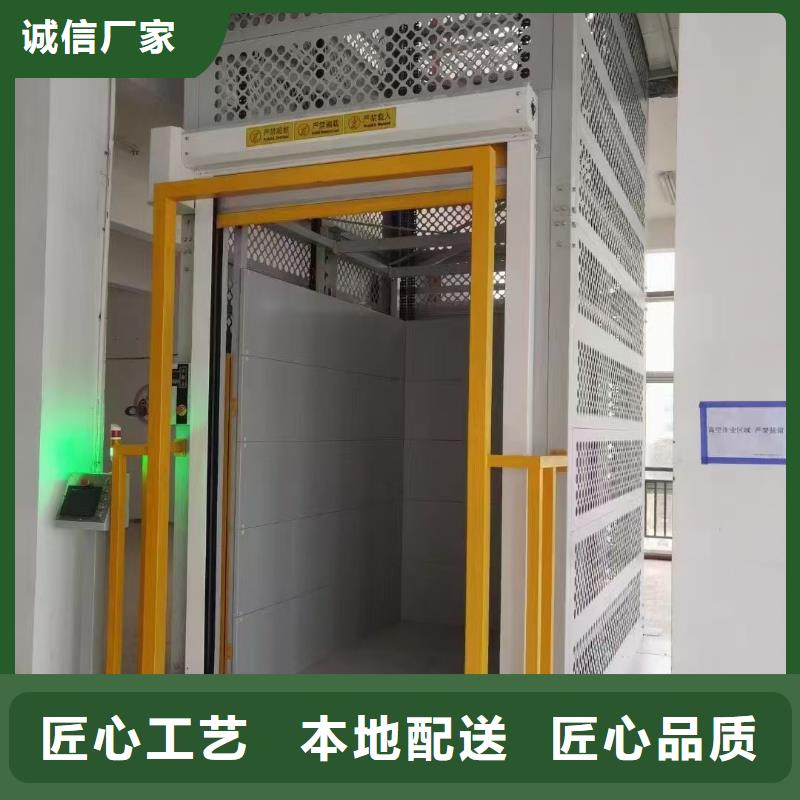 导轨式升降平台
市场价格