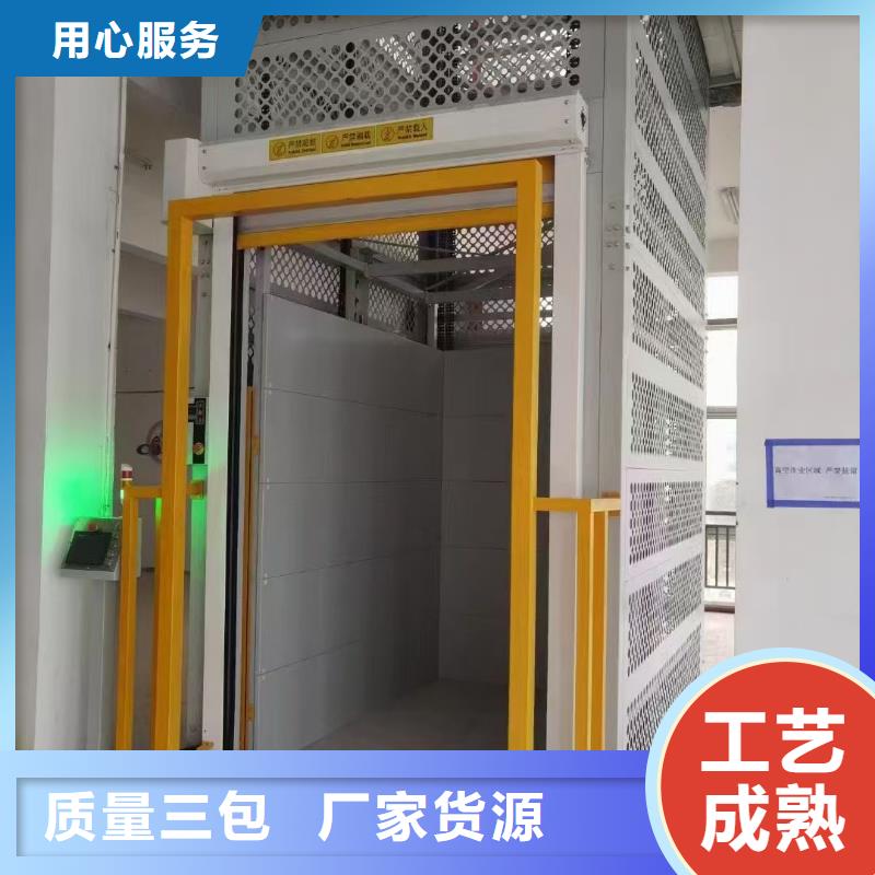 升举平台加工厂