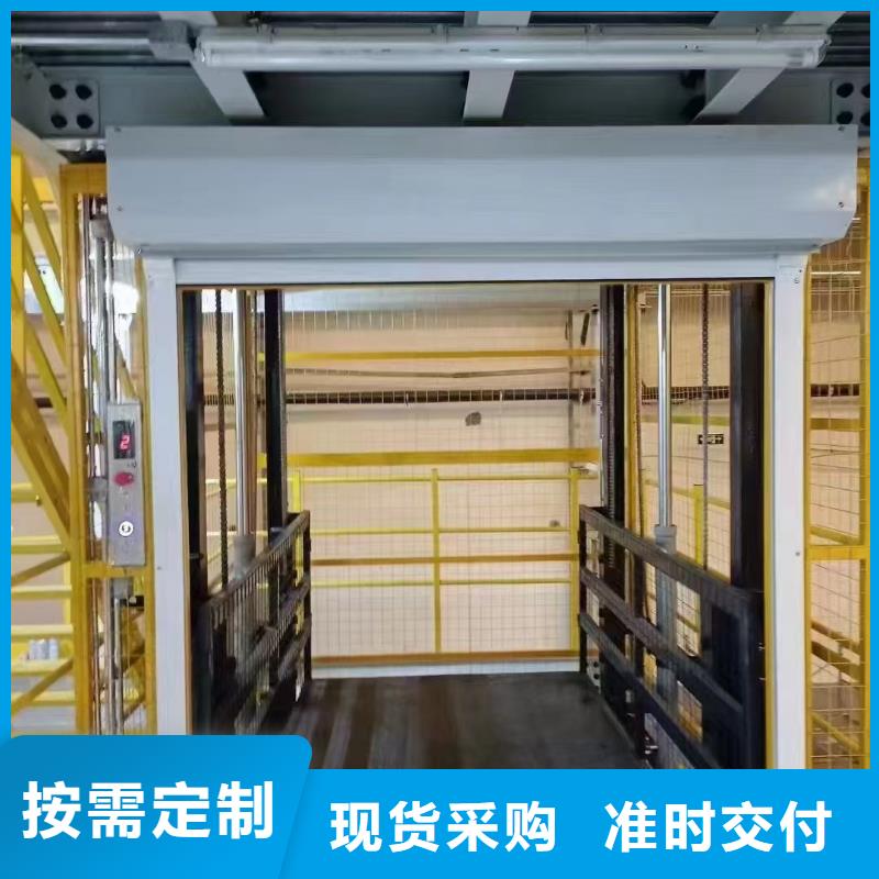 小型货梯升降机一手货源