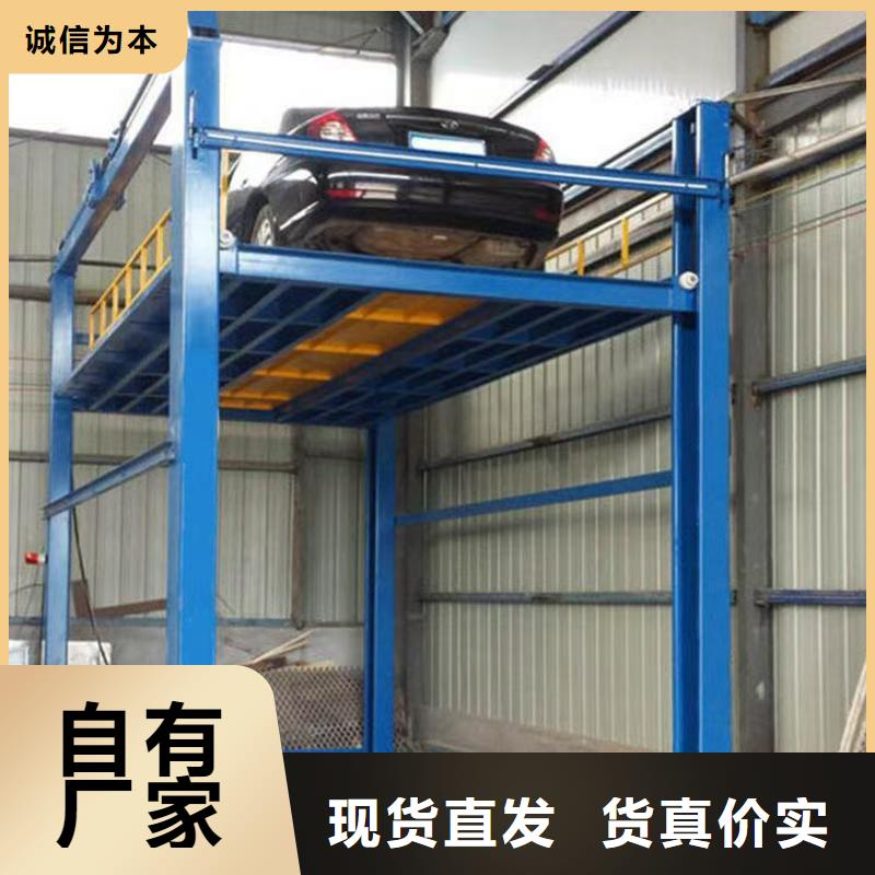 升降机一手货源