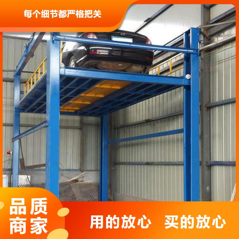 工业货梯大品牌
