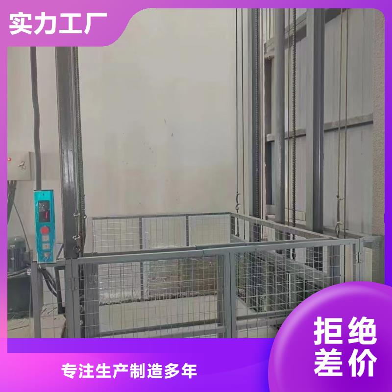 2吨液压举升机生产厂家
