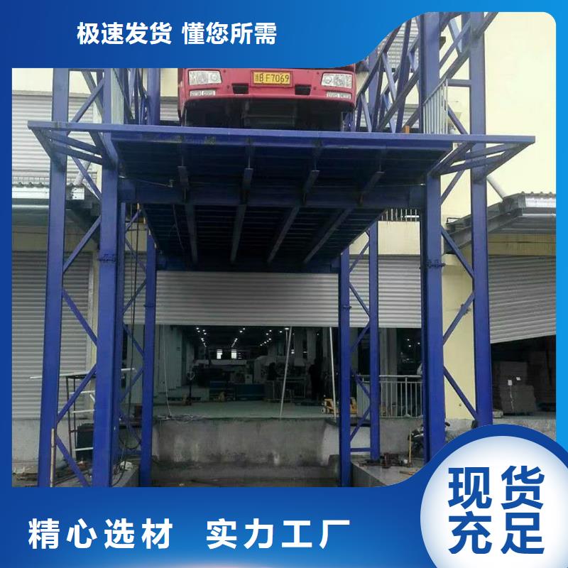 液压起重平台哪有卖