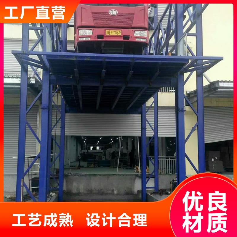 液压起重平台供应

