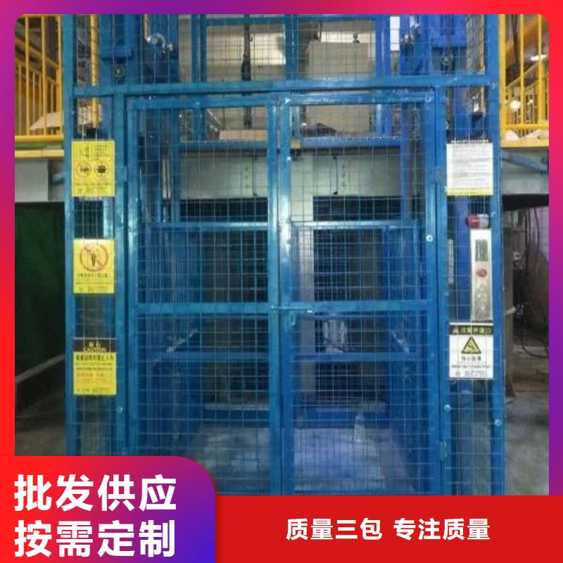 工业货梯大品牌