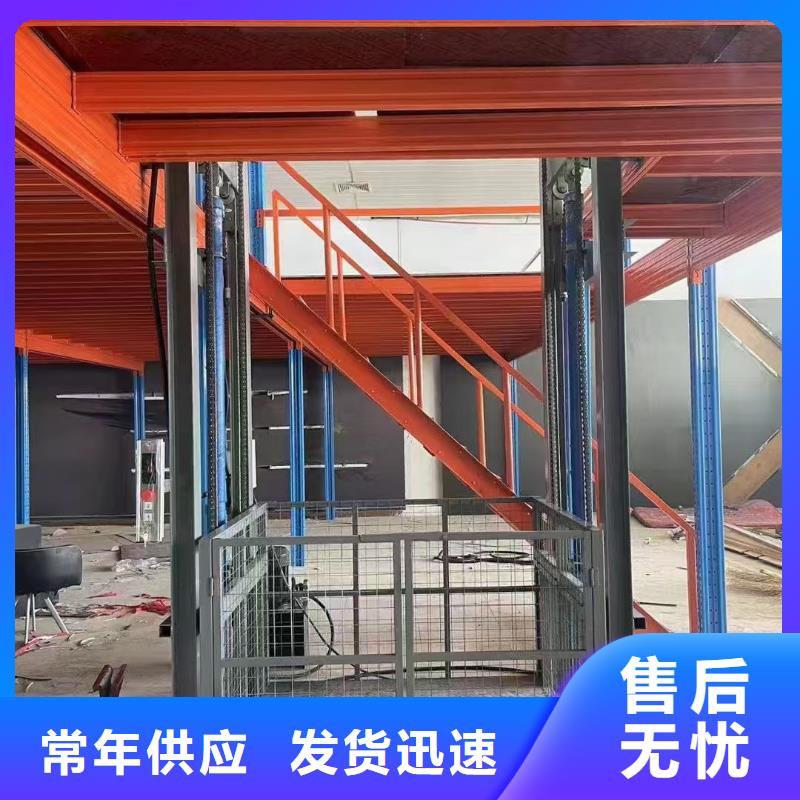 液压升降机哪有卖