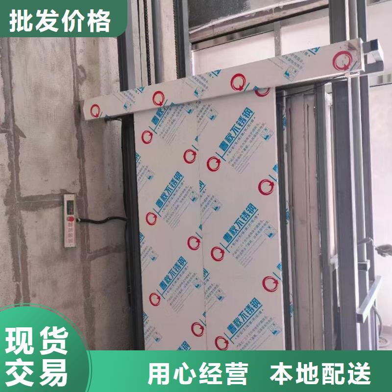 液压升降机哪有卖
