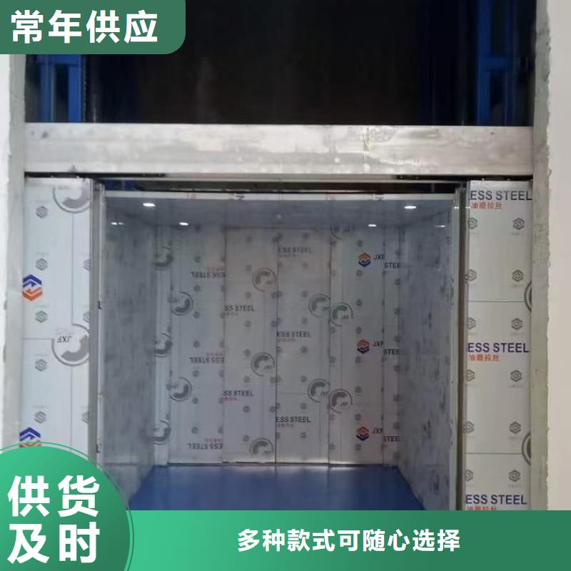 工业货梯大品牌