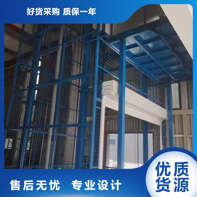 液压升降机哪有卖