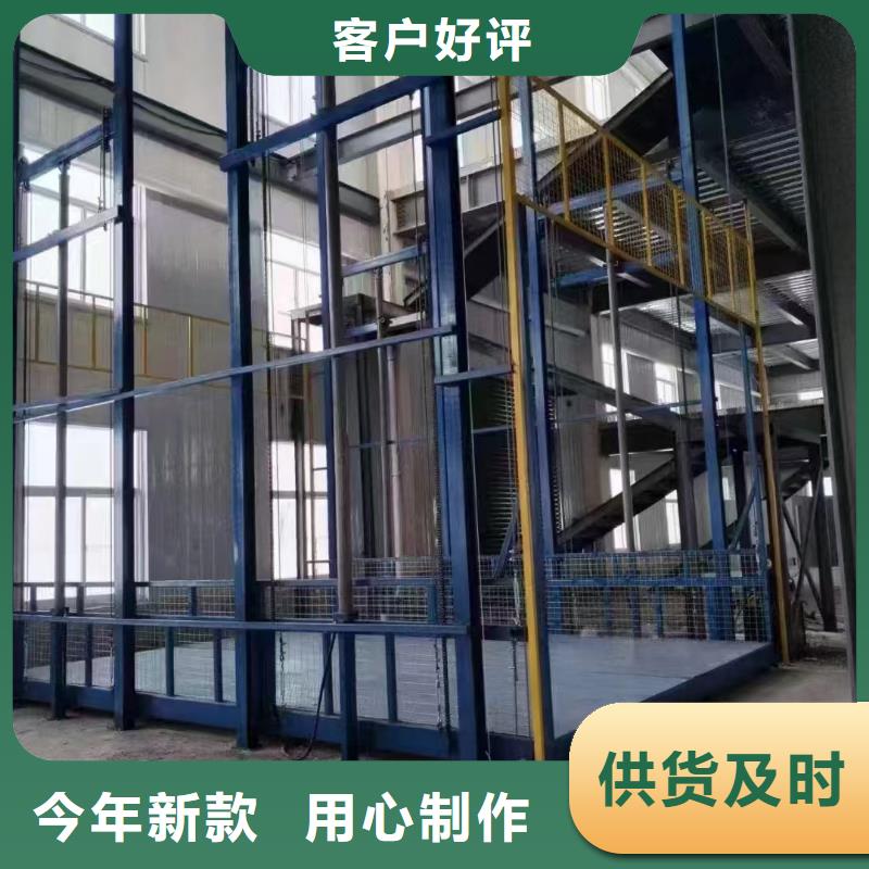 工业货梯大品牌