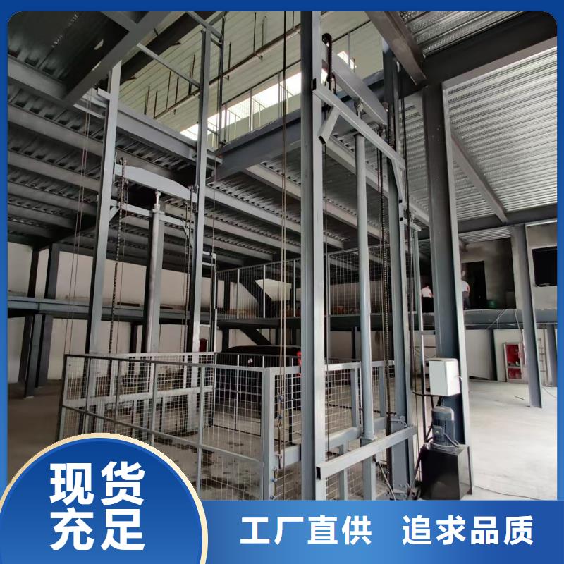 液压升降机哪有卖