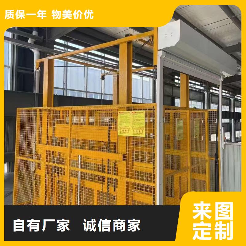 工业货梯大品牌