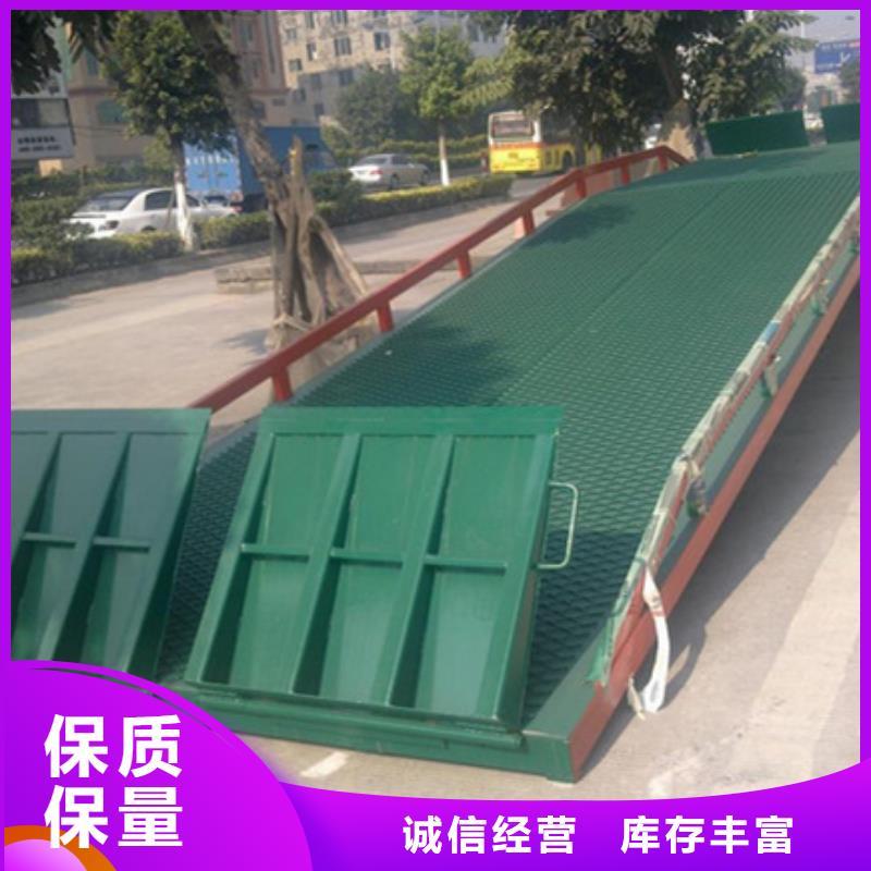 移动登车桥多少钱