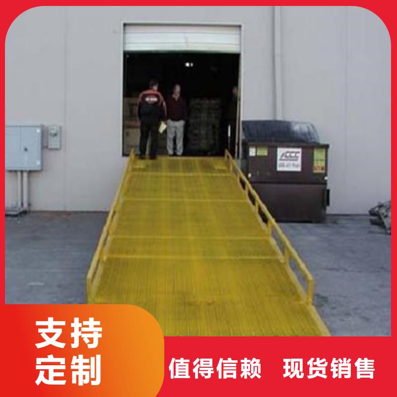 移动登车桥多少钱