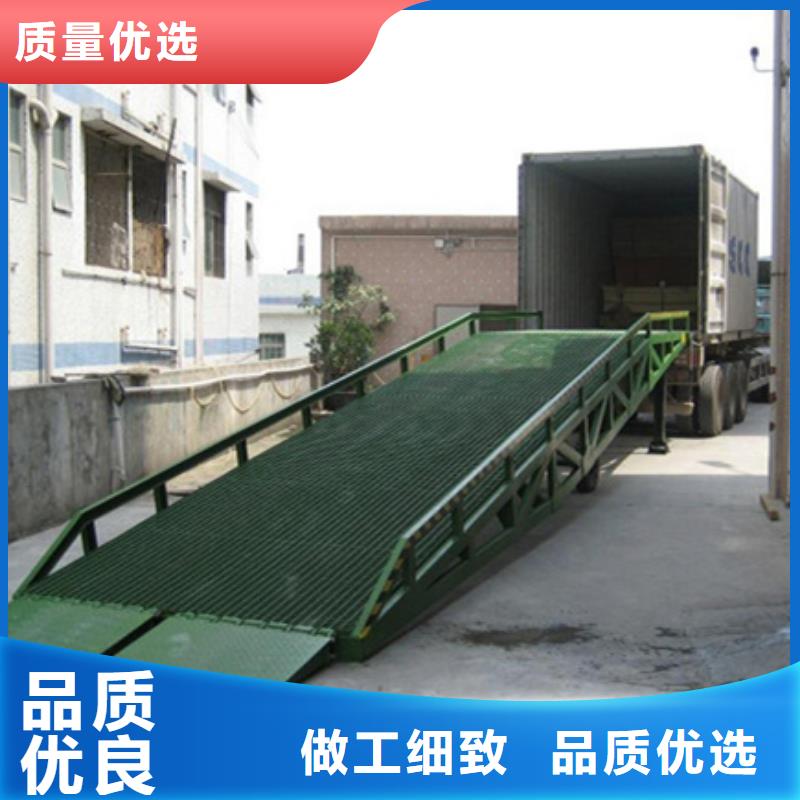 叉车装车桥
销售
